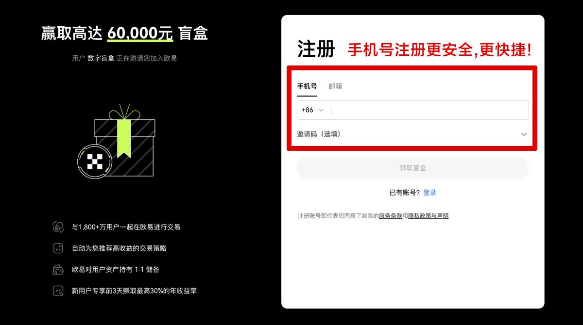注册gate交易所下载安装_gate下载安装_gate账户步骤