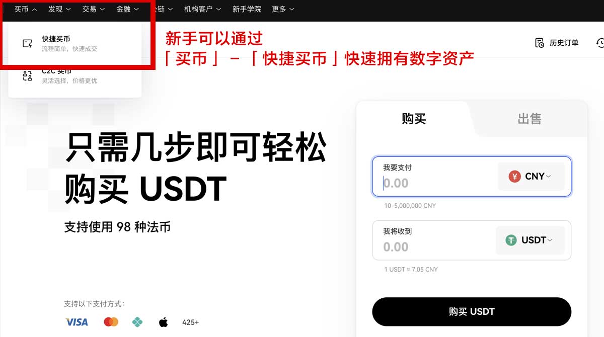 gate交易所下载安装_gate下载安装_gate身份验证流程
