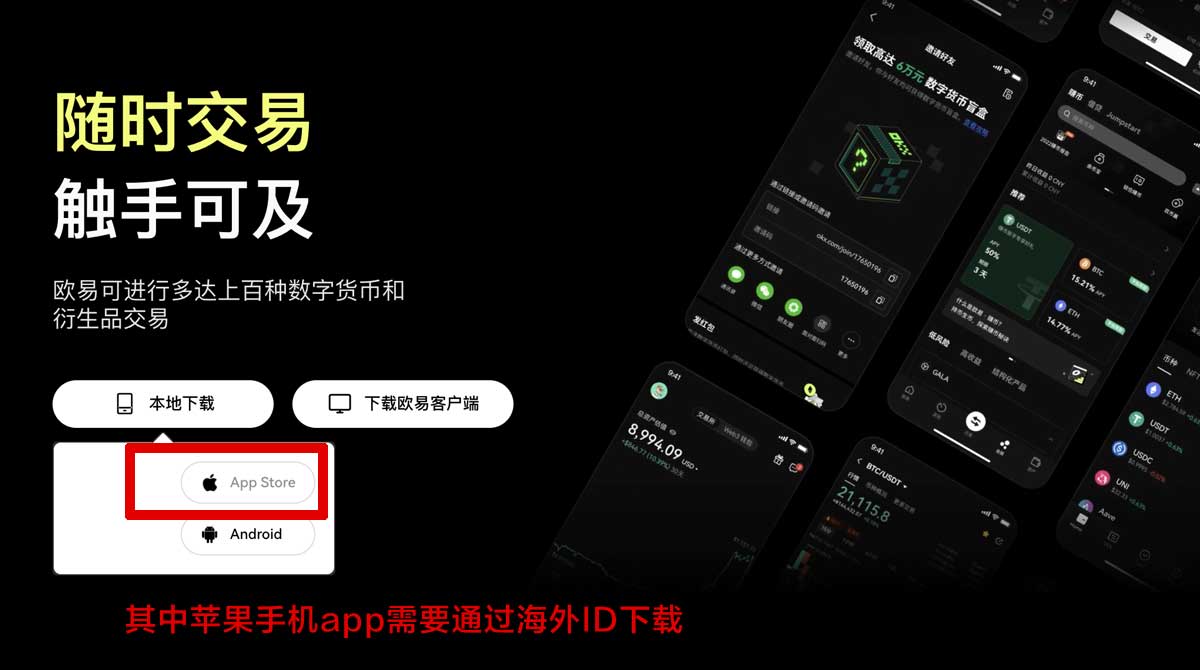 gate交易所下载安装_gate下载安装_gate充值资金方法